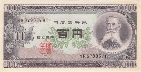 Japan p90c 100 Yen 1953